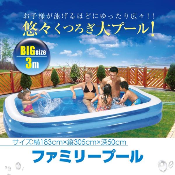 けいおん!! 　ビニールプール けいおん!! ビニールプール