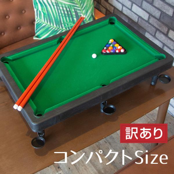卓上ビリヤードセット一式 楽天市場】P VitHeart 卓上ビリヤードセット TABLETOP BILLIARDS