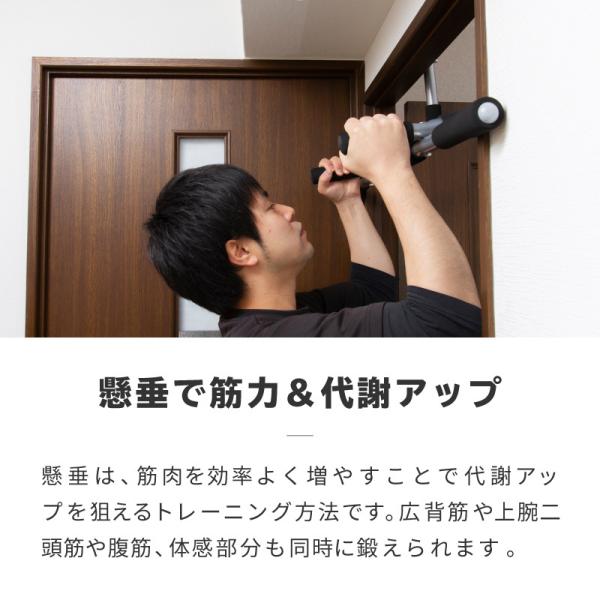 懸垂 バー ドア 筋トレ 自宅トレーニング トレーニング器具 アイアンジム ドアジム 懸垂器具 懸垂器 懸垂棒 懸垂マシン けんすい Buyee 日本代购平台 产品购物网站大全 Buyee一站式代购 Bot Online