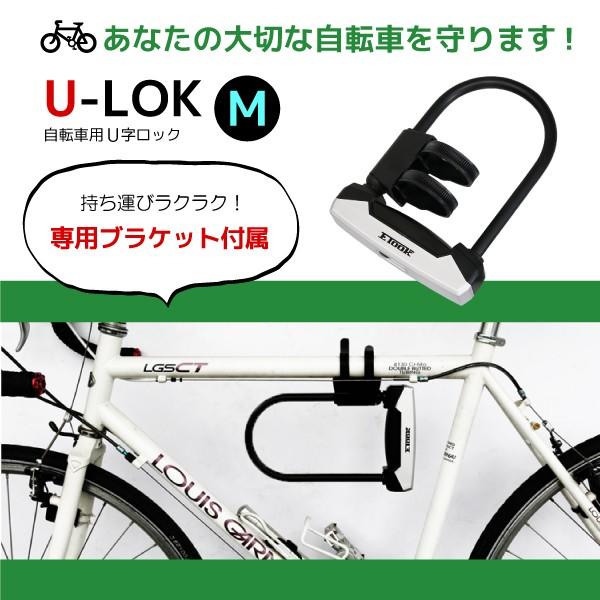 330円 お得な情報満載 アルミ シャックルロック ピンク SAIKO U字ロック 自転車鍵 サギサカ