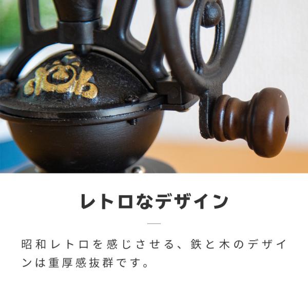 最大62 オフ コーヒーミル 手動 おしゃれ アンティーク調 レトロ 粗さ調節 黒鉄 手挽き グラインダー あすつく対応 Www Ampselectric Com