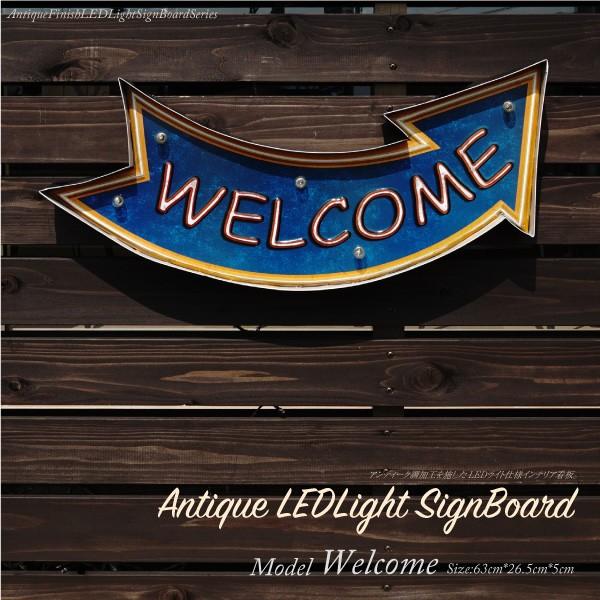 看板 WELCOME LED 照明 プレート アンティーク風 アメリカン雑貨 