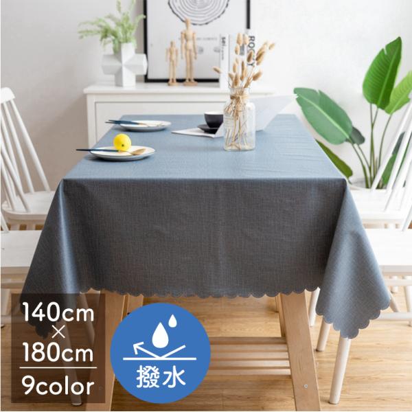 e[uNX  k  ` 180×140cm uE ubN O[ x[W u[ }X^[h sN h