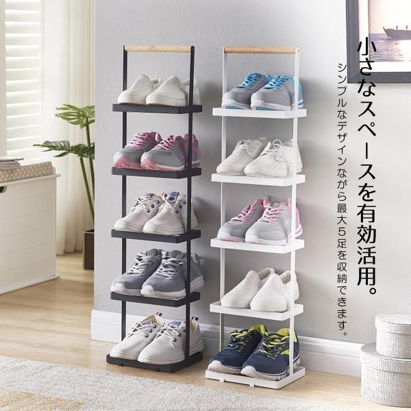 シューズラック スリム 5段 おしゃれ 省 スペース 白 黒 玄関 省スペース 薄型 靴箱 下駄箱 北欧 シューズボックス シンプル 収納 Buyee 日本代购平台 产品购物网站大全 Buyee一站式代购 Bot Online