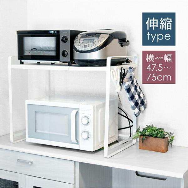 電子レンジラック 食器棚 キッチンボード 通販 価格比較 価格 Com