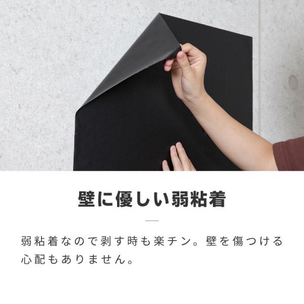 黒板シート ブラックボードシート お絵かきシート 45 0 らくがき チョーク 剥がせる おしゃれ 壁面 壁紙 壁掛け ウォールステッカー Buyee Buyee Japanese Proxy Service Buy From Japan Bot Online