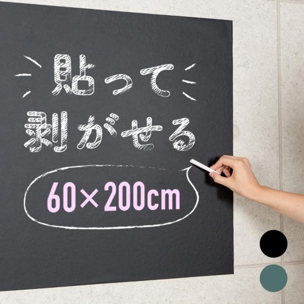 V[g ubN{[hV[g GV[g 60×200 炭 `[N   ǖ ǎ Ǌ| EH[XebJ[