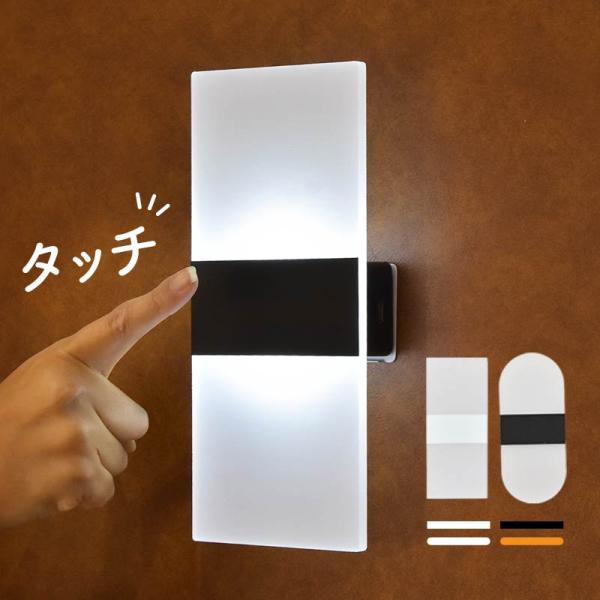 [Release date: November 30, 2023]ブラケットライト タッチライト 工事不要 USB充電 マグネット 照明器具 壁掛け 壁付け おしゃれ 北欧 シンプル 洗面所 寝室 玄関 丸 調光 白 暖色 屋内 電球色 室...