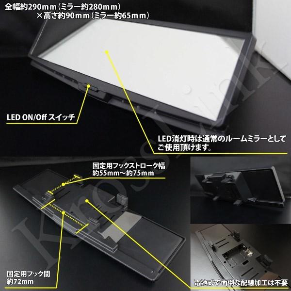 ルームミラー Led ブラックホール 青 ブルー Led 汎用 取り付け 簡単 カスタム パーツ 内装 光る 汎用 ルームミラー バックミラー Buyee Buyee 提供一站式最全面最專業現地yahoo Japan拍賣代bid代拍代購服務 Bot Online