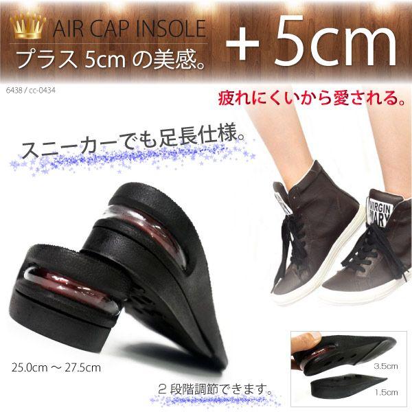 インソール 中敷 身長 3 5cm 5cm 二段階高さ調整 シークレット ヒールアップ レディース 中敷き 25 27 5cm ブーツ スニーカー Buyee Buyee 提供一站式最全面最專業現地yahoo Japan拍賣代bid代拍代購服務 Bot Online