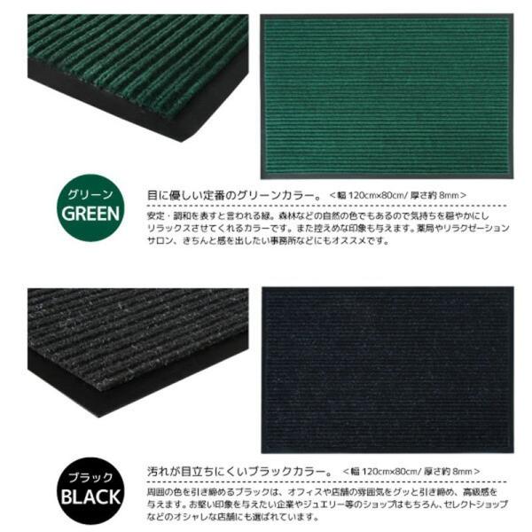 玄関マット 吸水マット 屋外 屋内 120cm×80cm 裏面/滑り止め加工 大判 4色 ドアマット 雨 雪 フロアマット 泥落としマット