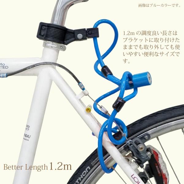 ワイヤー 鍵 自転車