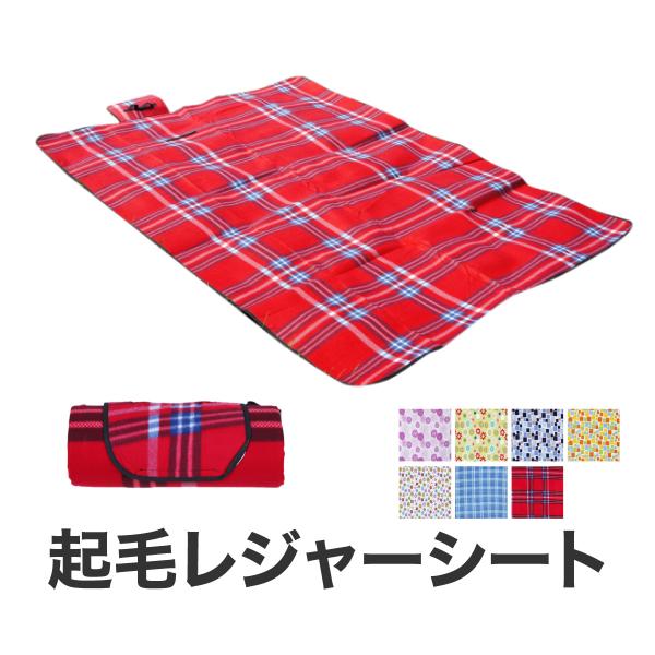 レジャーシート 厚手 大きい 0cm 150cm 折りたたみ式 おしゃれ クッション 大判 柄選択 7種類 レジャーマット 運動会 遠足 キャンプ Buyee Buyee 提供一站式最全面最專業現地yahoo Japan拍賣代bid代拍代購服務 Bot Online