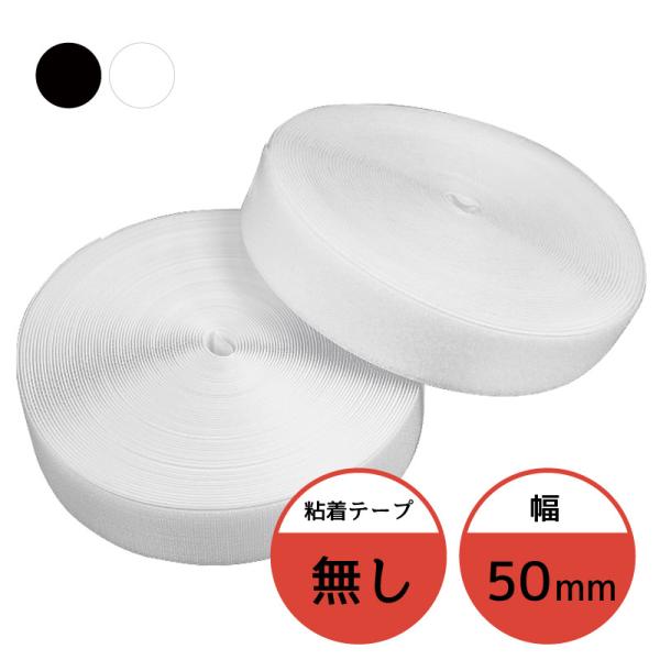 ʃt@Xi[ 50mm 25M ʃe[vȂ tbN [v 2{Zbg 5cm 50~ IX X