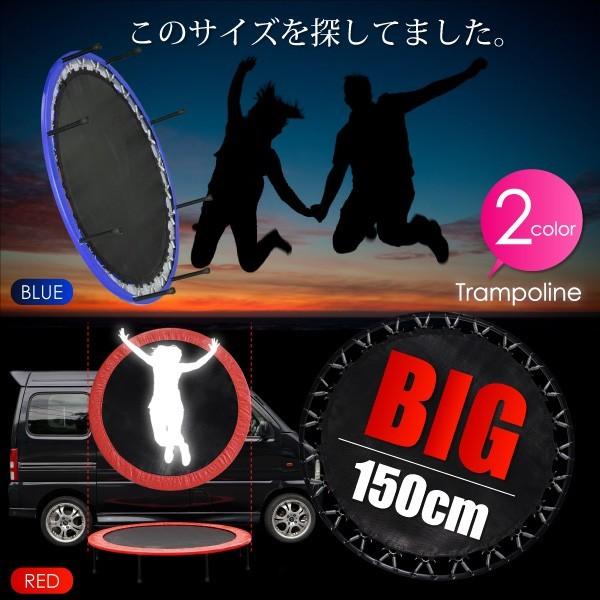 SHINE WOOD トランポリン Φ90cm 室内用 エクササイズ ダイエット トランポリン 大型 150cm 組立て簡単 家庭用 2色 赤 青 エクササイズ