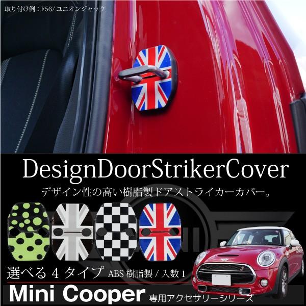 MINI ~jN[p[ p hAXgCJ[  K 򉻖h~ 1 4^Cv ABS ȒPt 킹邾 hXAbv JX^