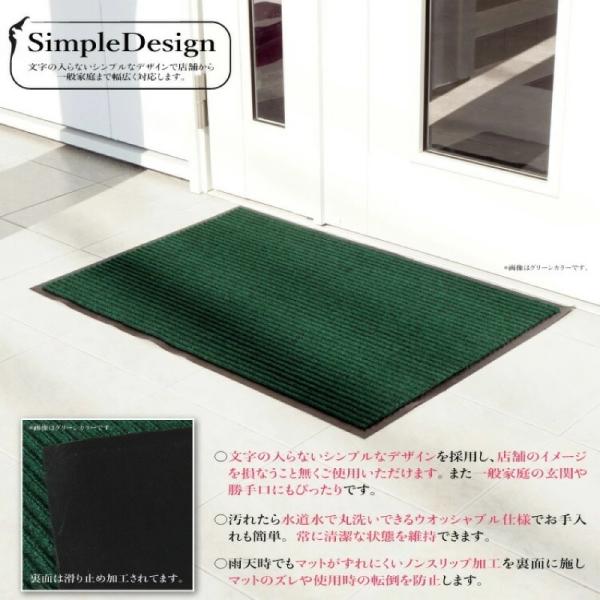 インポート直販Ks問屋 玄関マット 吸水マット 屋外 屋内 90cm×60cm 裏面/滑り止め加工 無地 4色 洗える ドアマット 雨 雪