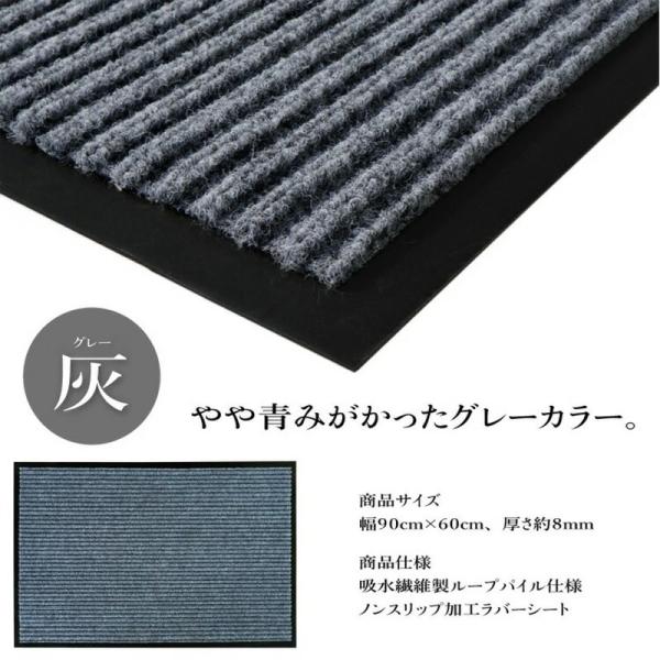 インポート直販Ks問屋 玄関マット 吸水マット 屋外 屋内 90cm×60cm 裏面/滑り止め加工 無地 4色 洗える ドアマット 雨 雪