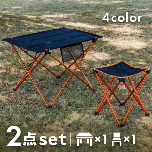 アウトドア折りたたみチェア&テーブルセット od-table-set_p-01a.jpg