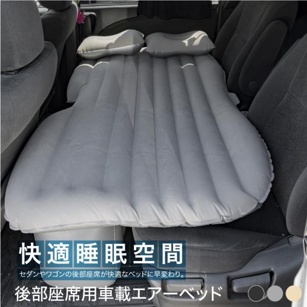 スペースクッション みんな探してる人気モノ スペースクッション 車 バイク