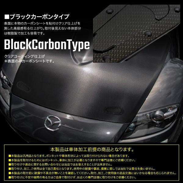 ボンネットピン エアロキャッチ ブラック カーボン 車検ok 2個セット フラットタイプ ボンピン 黒 エアロ 外装 パーツ Buyee Buyee Japanese Proxy Service Buy From Japan Bot Online
