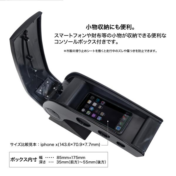 アームレスト カー用品 コンソールボックス 汎用 軽自動車 普通車 選べる2色 取り付け簡単 ブラック カーボン柄 肘置き A167 Buyee Buyee 日本の通販商品 オークションの代理入札 代理購入