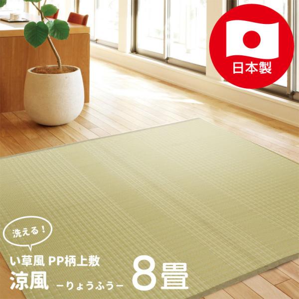   J[ybg O}bg { ]ˊ 8 8 I[V[Y  PPf 􂦂 352cm×352cm