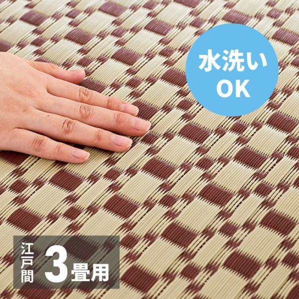   J[ybg O}bg ]ˊ 3 3 I[V[Y  PP 􂦂 @  174×261cm