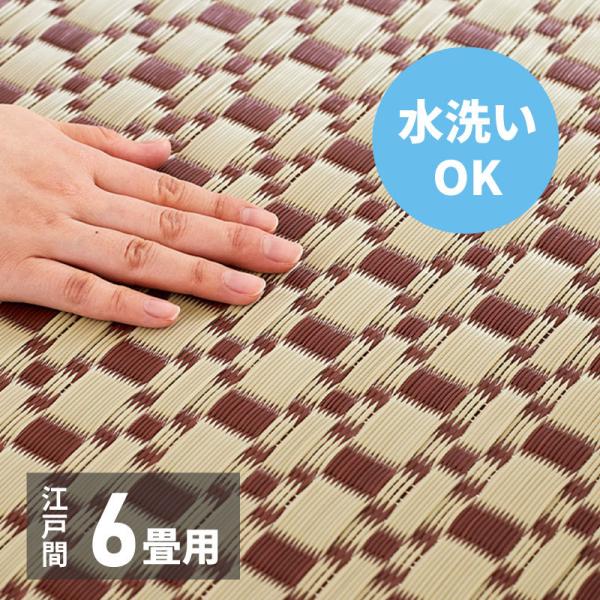   J[ybg O}bg ]ˊ 6 6 I[V[Y  PP 􂦂 @  261×352cm