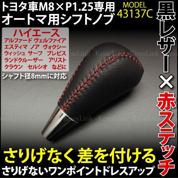 Vtgmu g^ ėp 8mm U[ ԃXeb` AT ȒP|t g^ M8×P1.25Ή JX^ p[c 