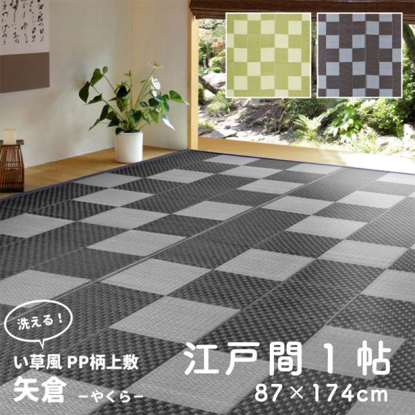  J[ybg ]ˊ 1 1 I[V[Y O}bg  PPf 􂦂 @  87×174