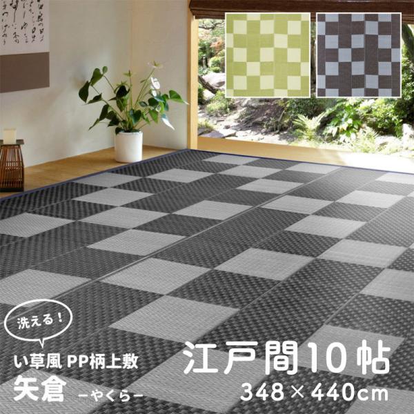  J[ybg ]ˊ 10 10 I[V[Y O}bg  PP 􂦂 @  348×440