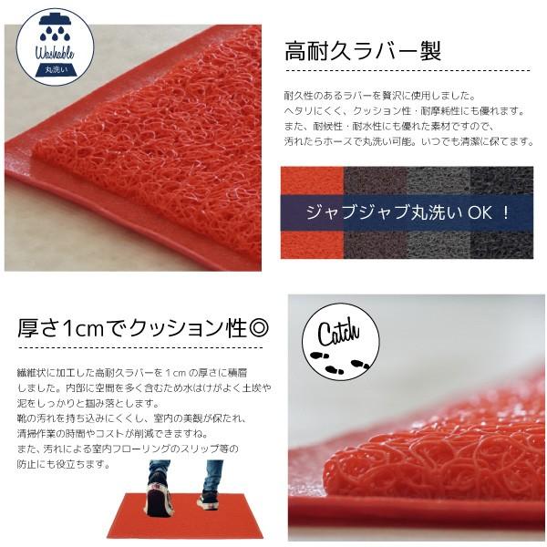 玄関マット 屋外 屋内 cm 58cm 洗える 無地 4色 泥落とし ドアマット ブラック ブラウン グレー レッド ウェルカムマット フロアマット A192 Buyee Buyee 日本の通販商品 オークションの代理入札 代理購入