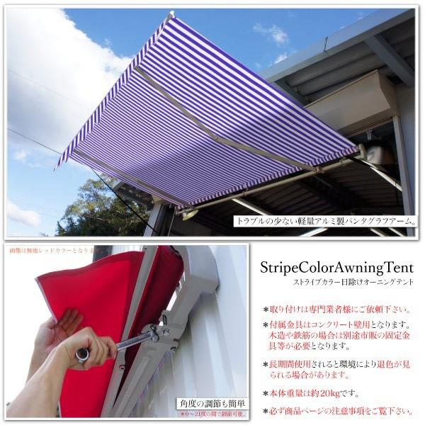 オーニングテント 日よけ 雨よけ 伸縮 幅2m 張出1 5m 青白 ストライプ サンシェード 折畳 ベランダ Uvカット 日除けテント 紫外線 白フレーム Buyee Buyee Japanese Proxy Service Buy From Japan Bot Online