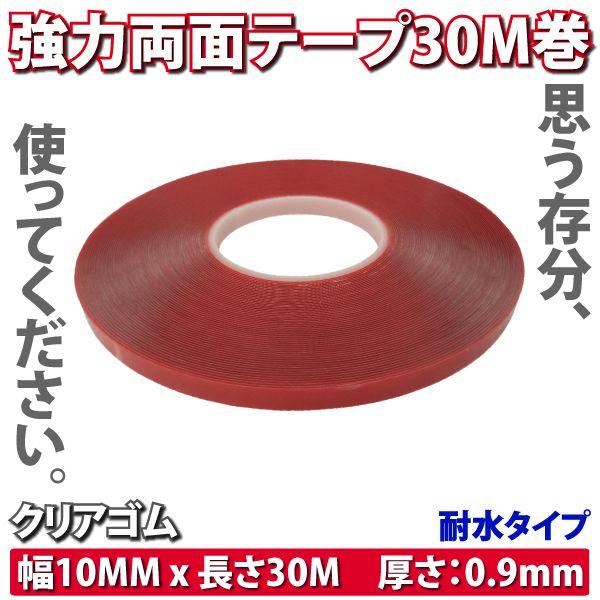 ʃe[v op[tȂ JX^ Ki  Ղ胍OTCY NA 10mm×30m