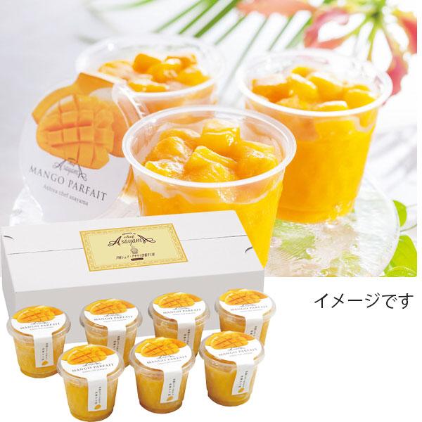 お中元 21 夏ギフトスイーツ芦屋シェフ アサヤマ洋菓子工房 芦屋マンゴーパフェ ７個 挨拶 送料無料 人気 親 両親 取引先 1002 035 ケイエスエスサービス 通販 Yahoo ショッピング