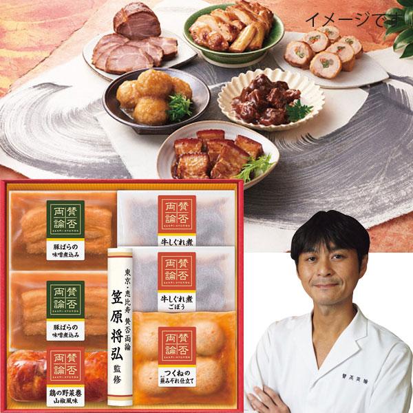 お中元 惣菜 肉 賛否両論 こだわり和のバラエティギフトおかず 1031 035 ケイエスエスサービス 通販 Yahoo ショッピング