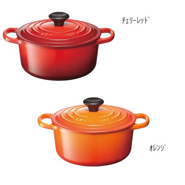 両手鍋 おしゃれル クルーゼ ココット ロンド １６ｃｍ 1 044 ケイエスエスサービス 通販 Yahoo ショッピング