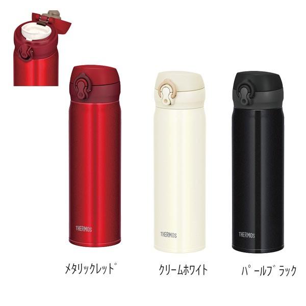 タンブラー 携帯サーモス ケータイマグ ５００ｍｌ 218 123 ケイエスエスサービス 通販 Yahoo ショッピング