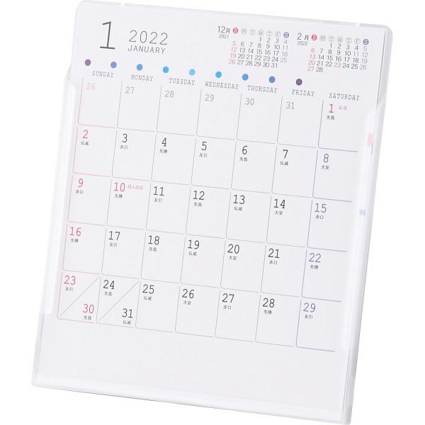 ｃｄサイズカレンダー卓上 21年 4806 539 52 ケイエスエスサービス 通販 Yahoo ショッピング