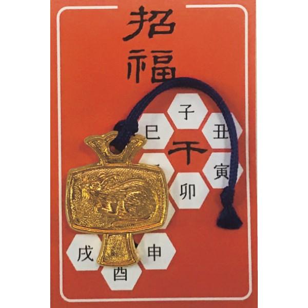 干支根付亥19 小槌ストラップ縁起物招福 Buyee Buyee 提供一站式最全面最專業現地yahoo Japan拍賣代bid代拍代購服務bot Online