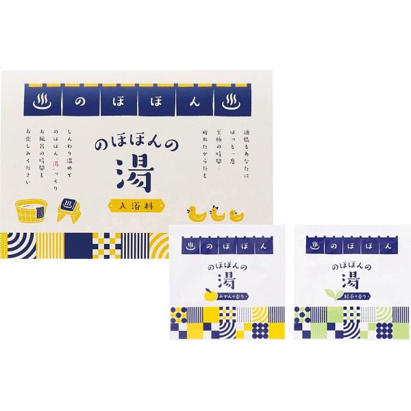 入浴剤 風呂 バス 美肌のほほんの湯入浴料 ２包入 疲労回復 623 087 ケイエスエスサービス 通販 Yahoo ショッピング