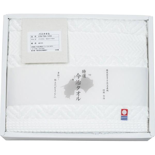 おしゃれ ブランド 西川 今治産バスタオル日本製内祝い お祝い お返し ギフト 贈り物 F7545 074 ケイエスエスサービス 通販 Yahoo ショッピング