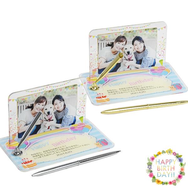 フォトスタンド 誕生日 感謝 オンリーワン プレゼント 記念品 写真立て
