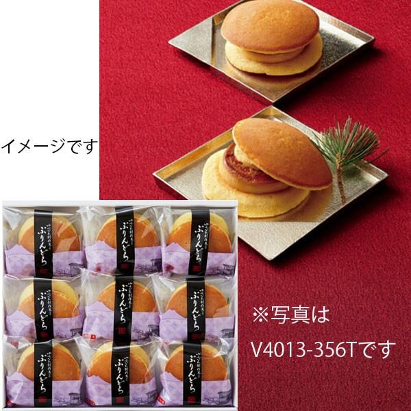 お中元 どら焼き プリン スイーツ デザート 和菓子ぷりんどら洋菓子 V4013 360t ケイエスエスサービス 通販 Yahoo ショッピング