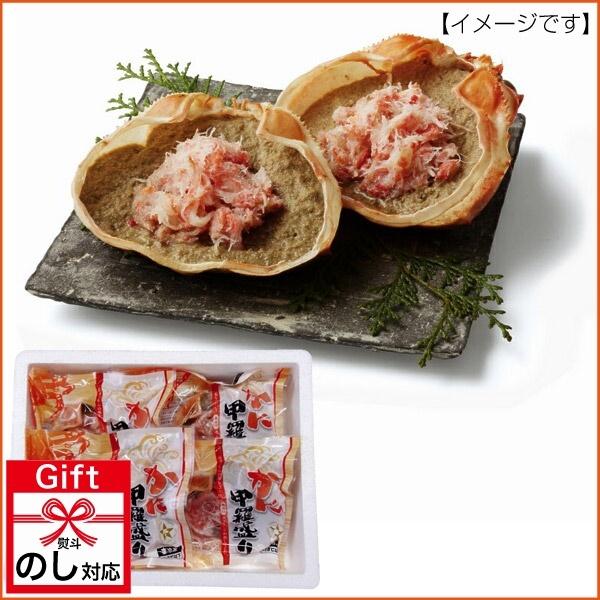 お中元 21 夏ギフト かに甲羅盛り 挨拶 送料無料 人気 親 両親 取引先 V6013 405t 21 ケイエスエスサービス 通販 Yahoo ショッピング