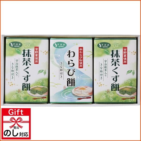 お中元 21 夏ギフト 和菓子宇治安 くず餅 わらび餅詰合せ 挨拶 送料無料 人気 親 両親 取引先 V6057 417 21 ケイエスエスサービス 通販 Yahoo ショッピング