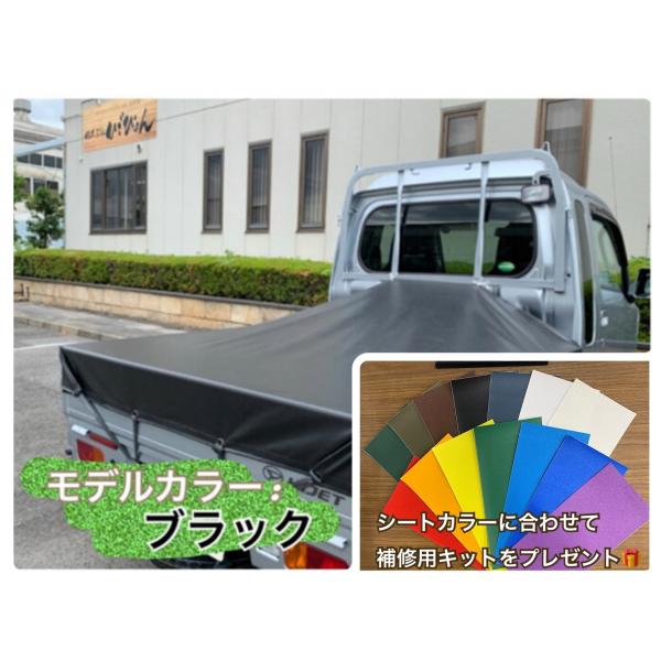 ダイハツハイゼットジャンボ荷台シート　ＯＤ色 国防色　ゴム&補修キット付き ダイハツ ハイゼット ジャンボ専用 スロープ型 シート輪 ゴム14