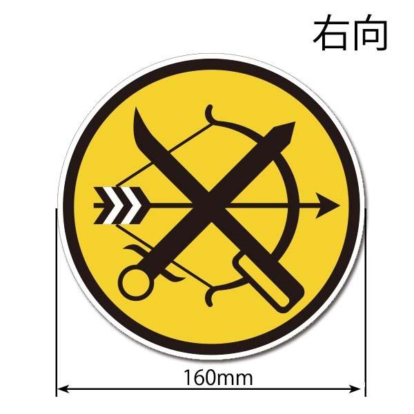 ステッカー第6飛行隊尾翼マーク超特大右向 Buyee Buyee 提供一站式最全面最專業現地yahoo Japan拍賣代bid代拍代購服務bot Online