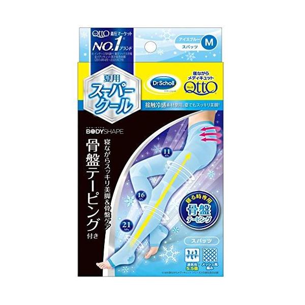 涼しく快眠しながら足と骨盤のケアができる着圧レギンス